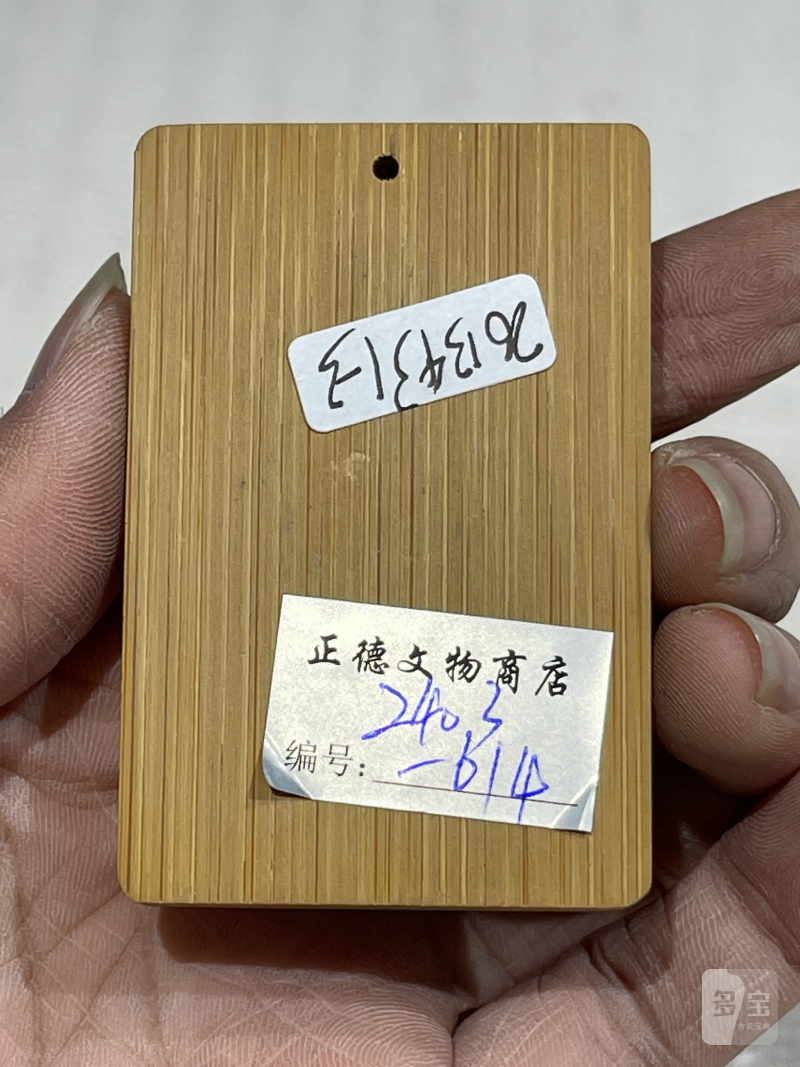 清 杂项一组八件 - 图16